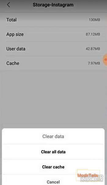 چگونه نماد تردز را از پروفایل اینستاگراممان مخفی کنیم؟ + نحوه اشتراک گذاری  تر در اینستاگرام