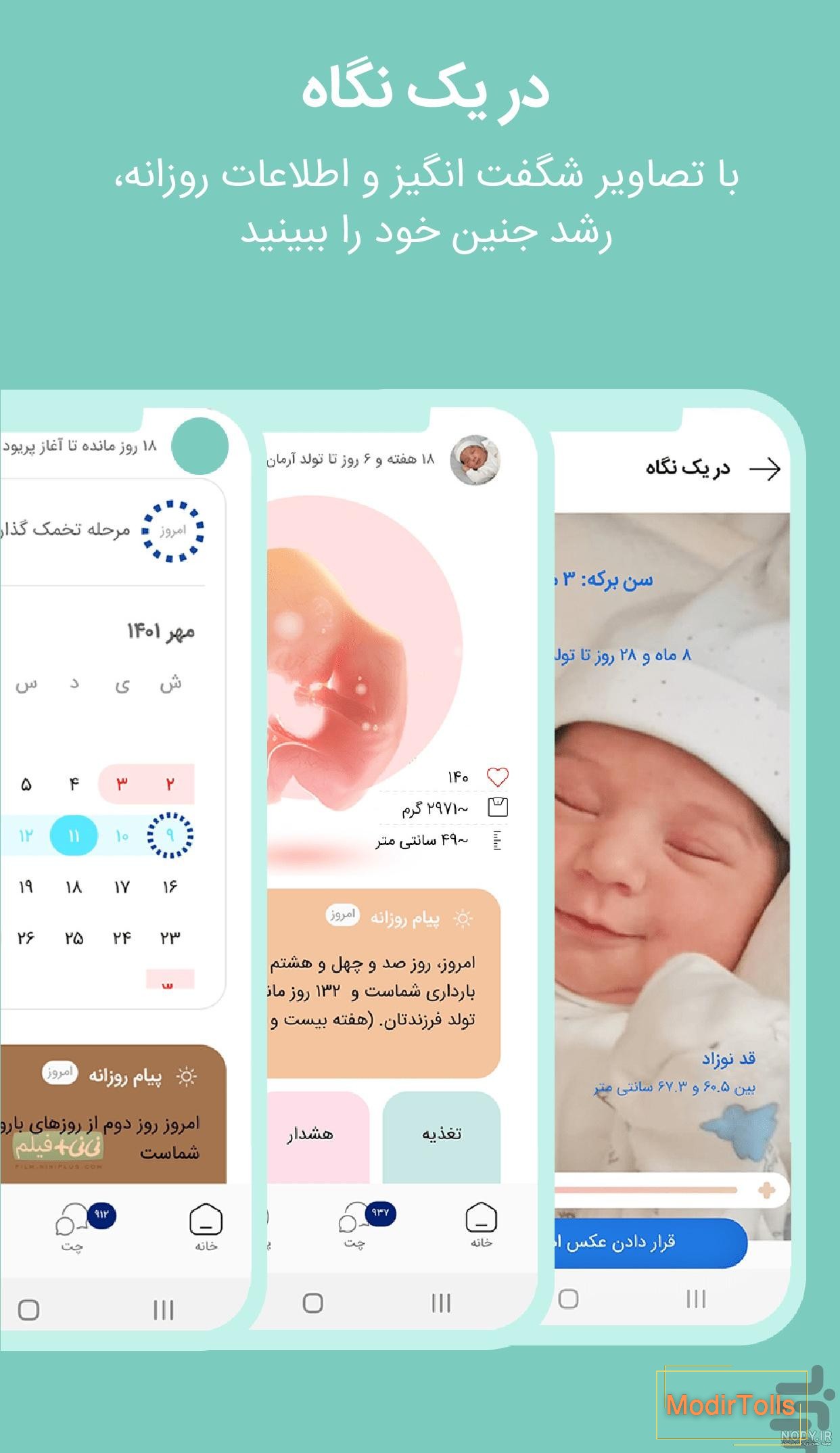 چیکار کنیم عکس پروفایل اینستا بزرگ نشه نی نی سایت - عکس نودی