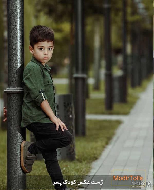 ژست عکس کودک پسر در آتلیه - عکس نودی