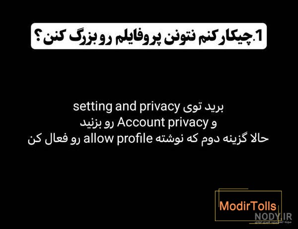 گذاشتن عکس روی مخاطب در گوشی شیائومی » روشتک وبگاه آموزش فناوری