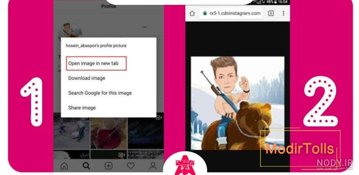گذاشتن عکس پروفایل اینستاگرام وتغییر دادن آن در کوتاهترین زمان ممکن - شرکت تولید محتوا اینسوشی گذاشتن عکس پروفایل اینستاگرام وتغییر دادن آن در کوتاهترین زمان ممکن - شرکت تولید محتوا اینسوشی