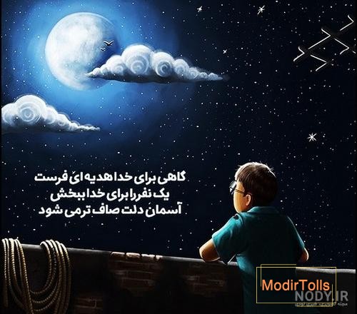 یه عکس پروفایل خیلی غمگین