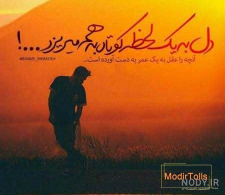 یه عکس پروفایل غمگین