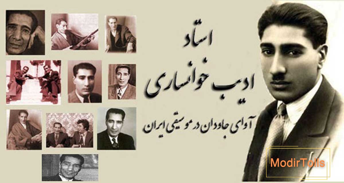 نخستین خواننده مرد در رادیو ملی ایران که بود؟