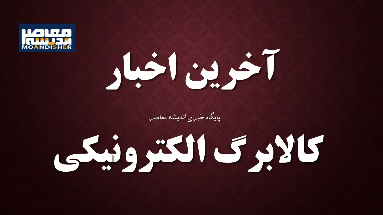 زمان واریز و مهلت استفاده