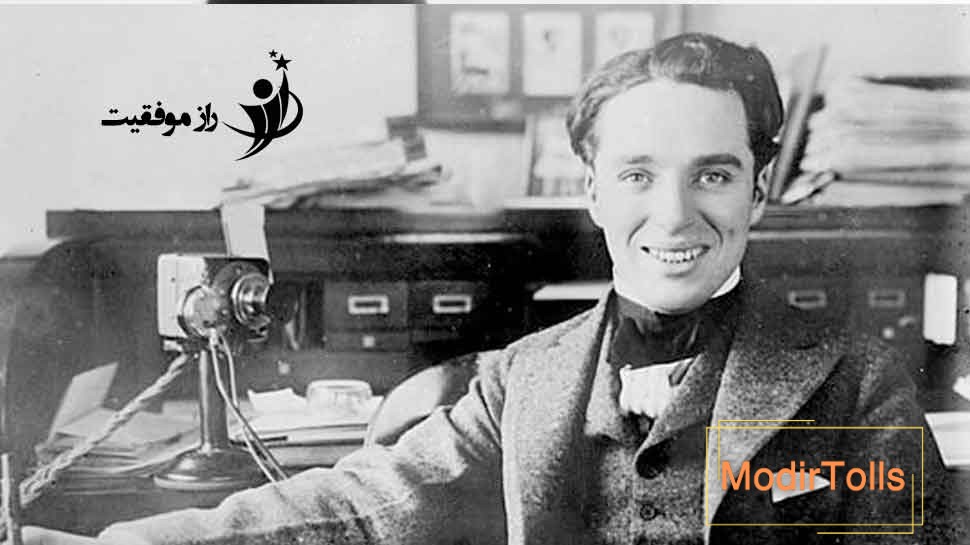 چارلی چاپلین