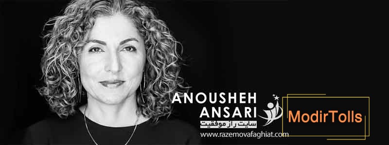 انوشه انصاری، زندگینامه انوشه انصاری، انوشه انصاری در اسکار