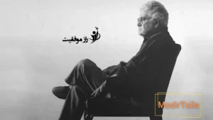 زندگینامه احمد شاملو